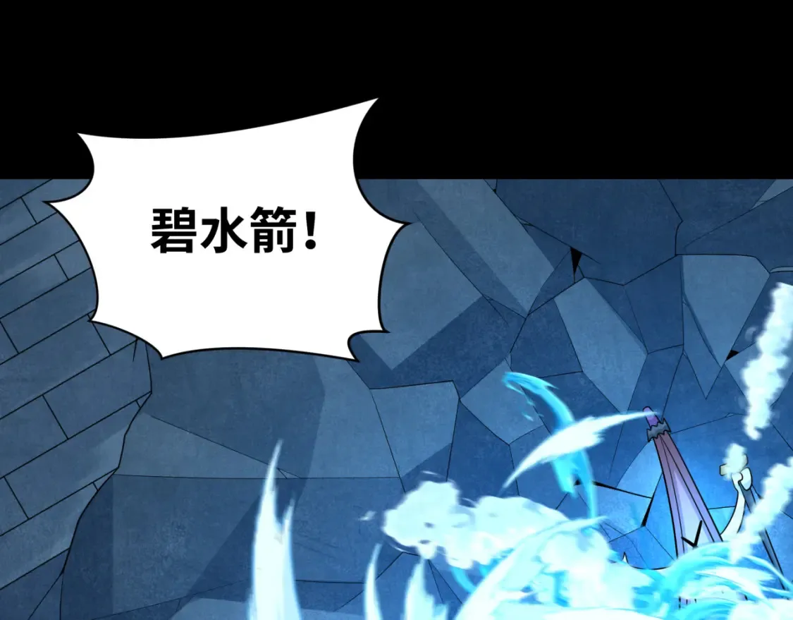 第239话 小柔的快乐打击！20