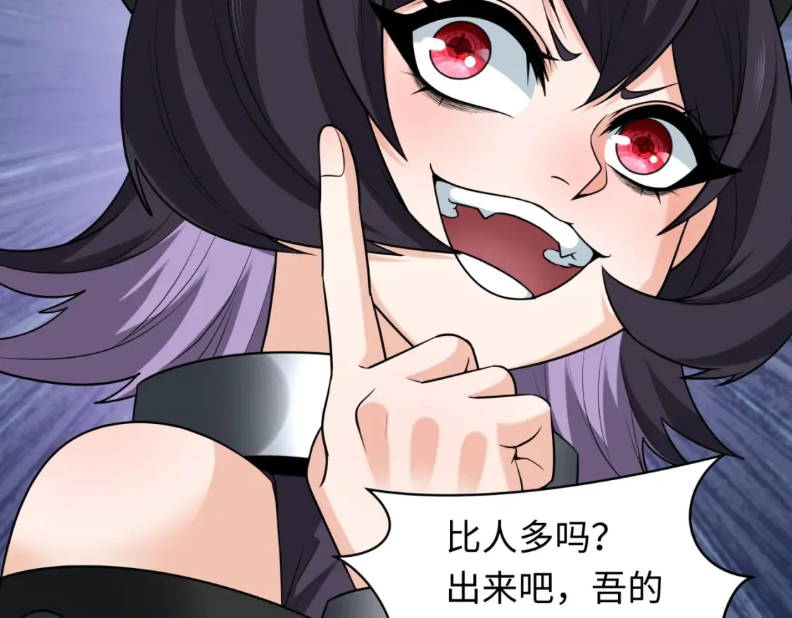第243话 契约路西法！62