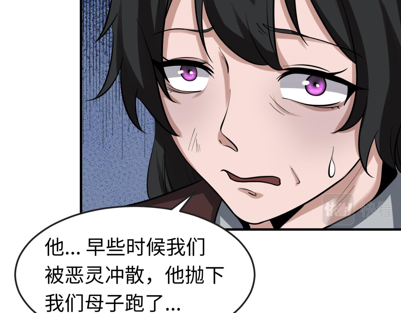 第33话再见童童95