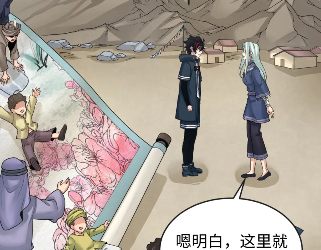第161话 蝴蝶结的来历100