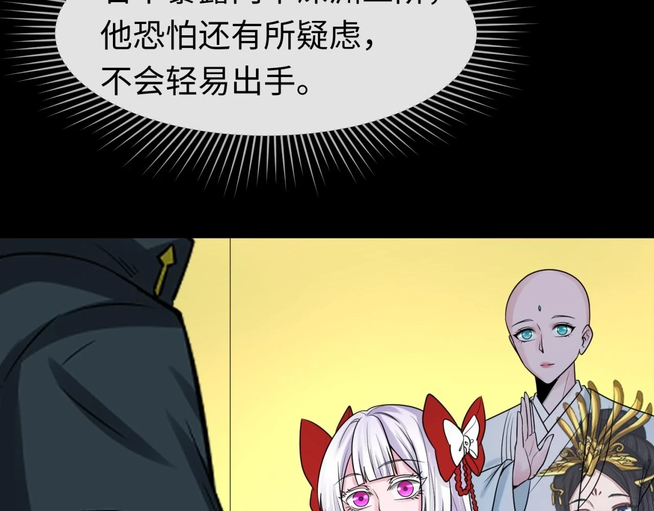 第115话 林风vs魏无际！51