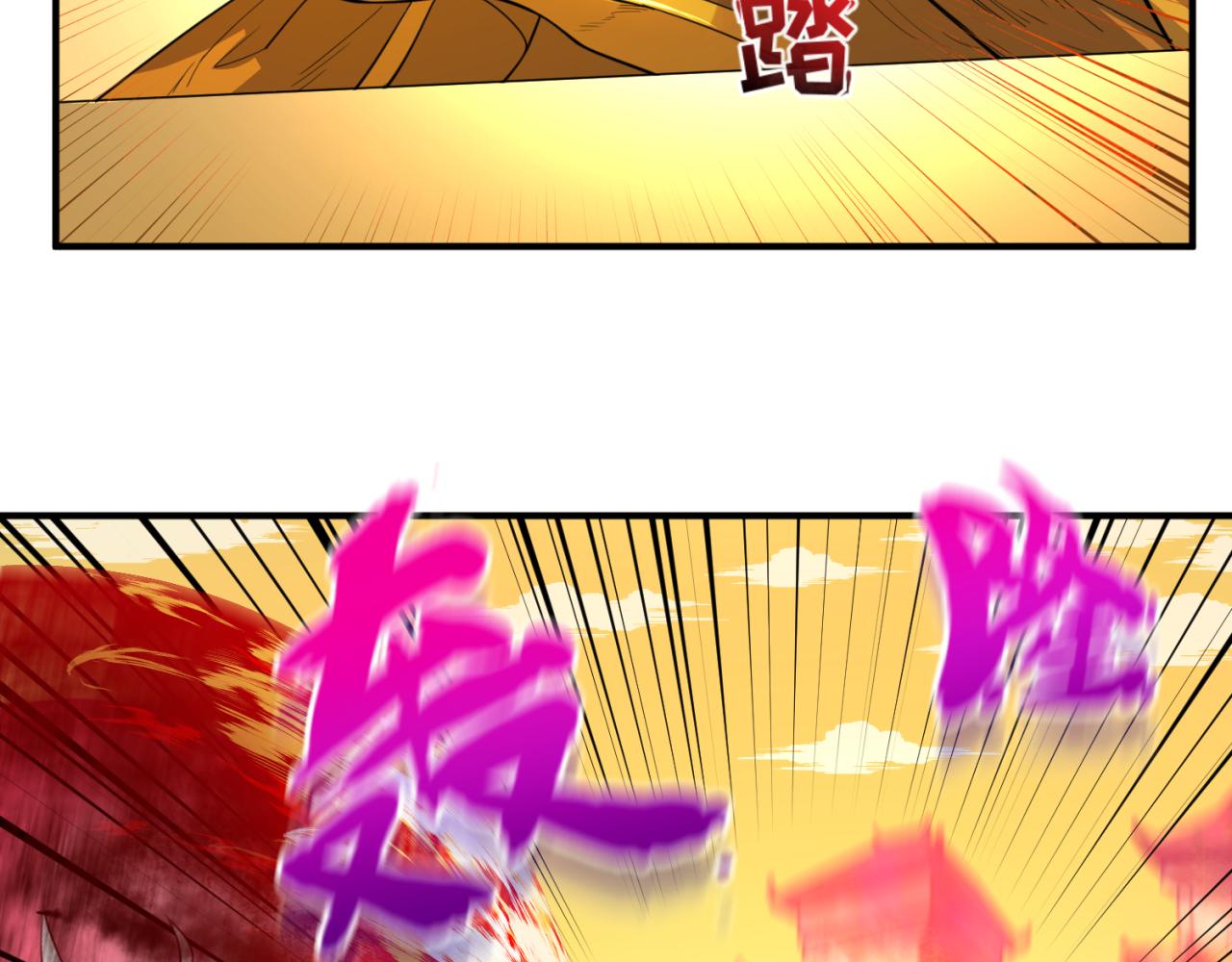 第82话 凤袍女鬼！86