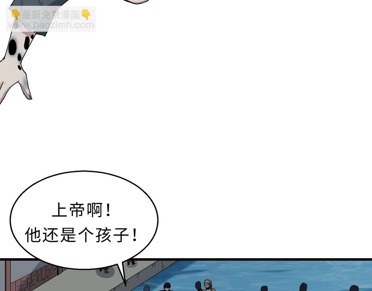第120画 噩梦级鬼域！84