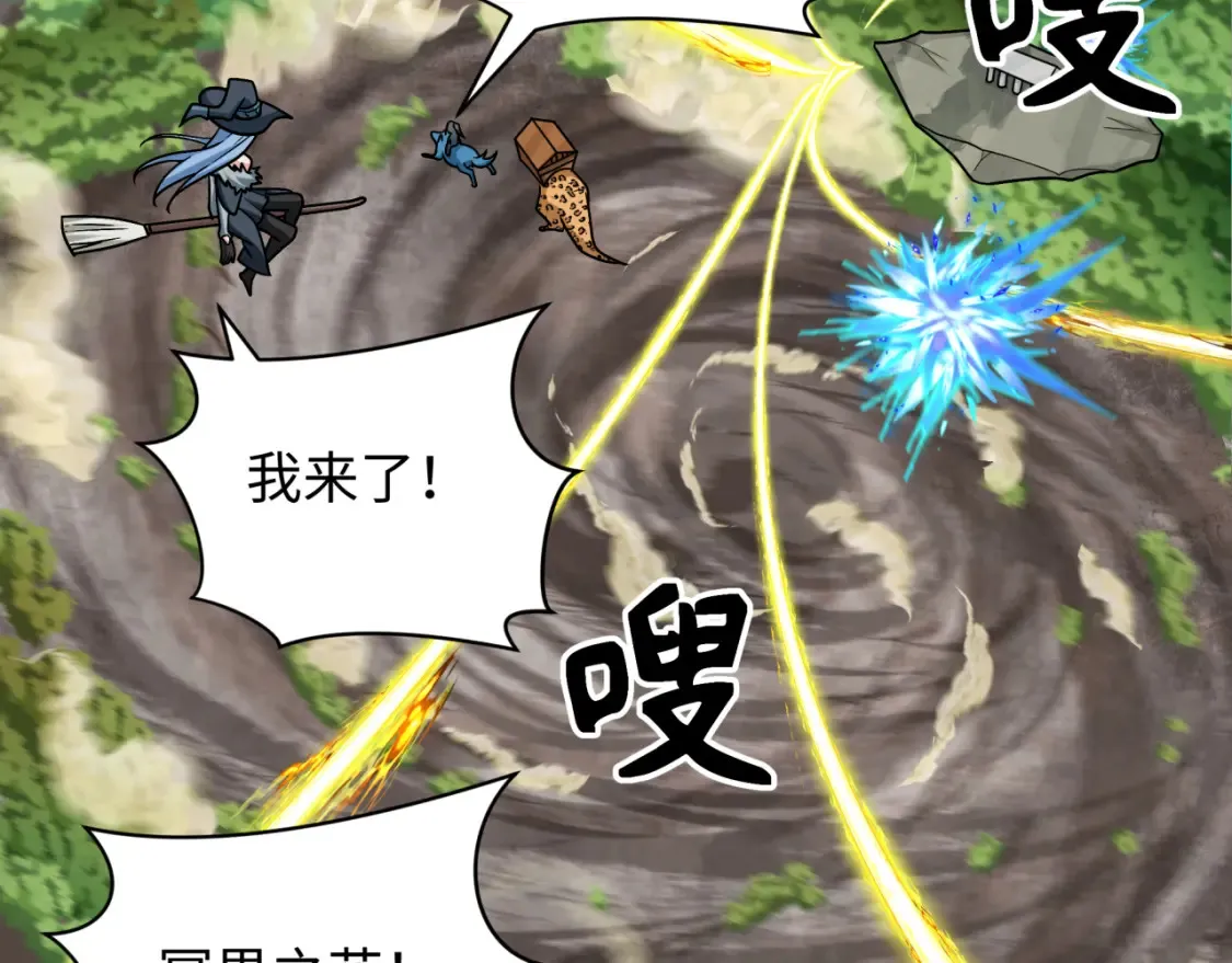 第254话 盖亚之影！97