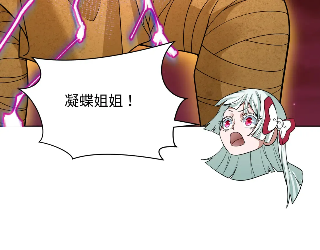 第275话 消散吧！千年的怨恨！69