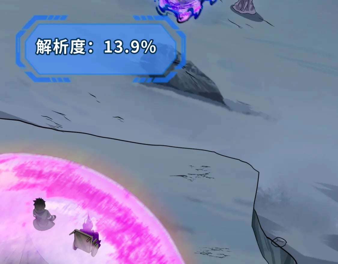 第134话 与蝶婆婆夜谈34