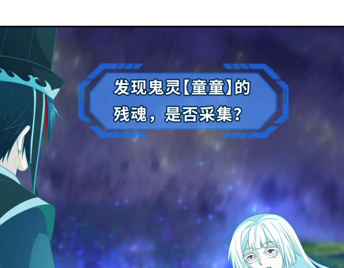 第186话 童童复活！12