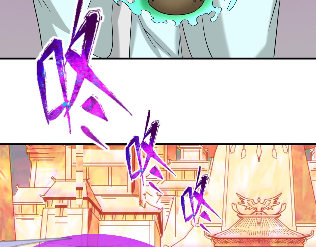 第82话 凤袍女鬼！39