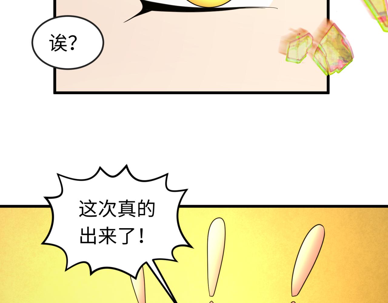 第63话对峙魏光耀46