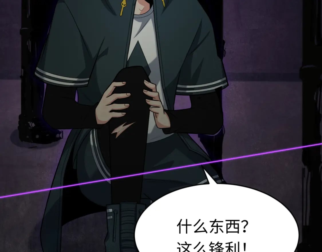 第157话 多重地狱！20