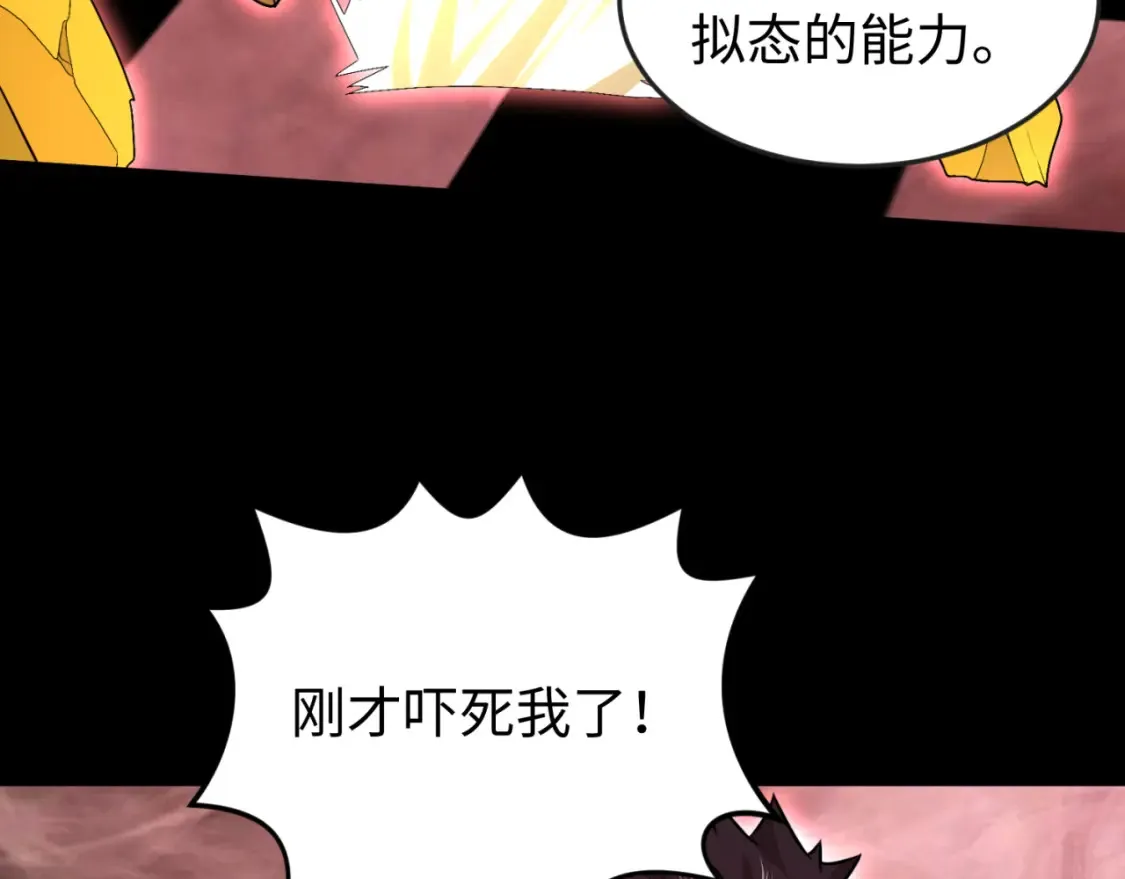 第172话 木偶剧场！104