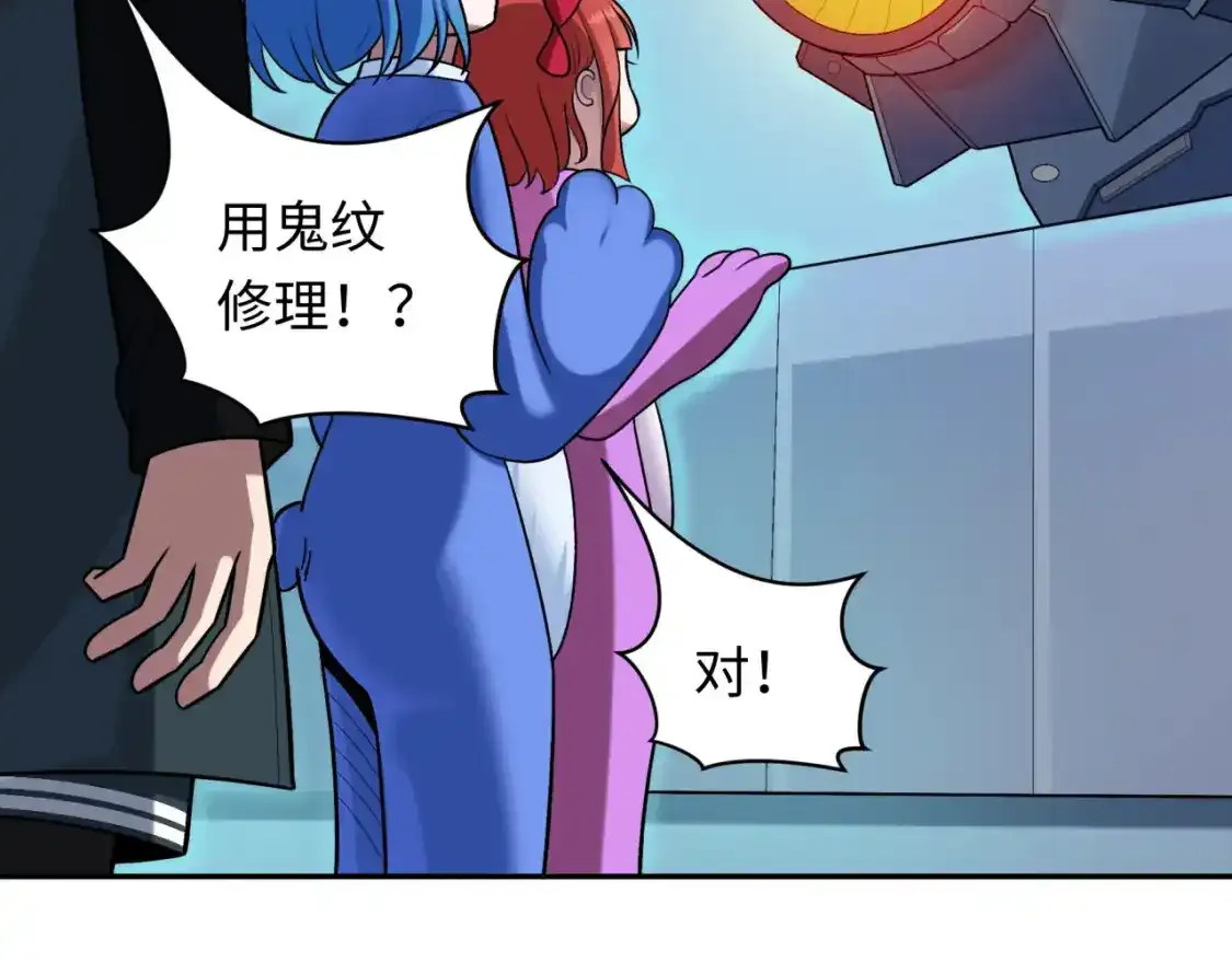 第234话 巨隆隆！51