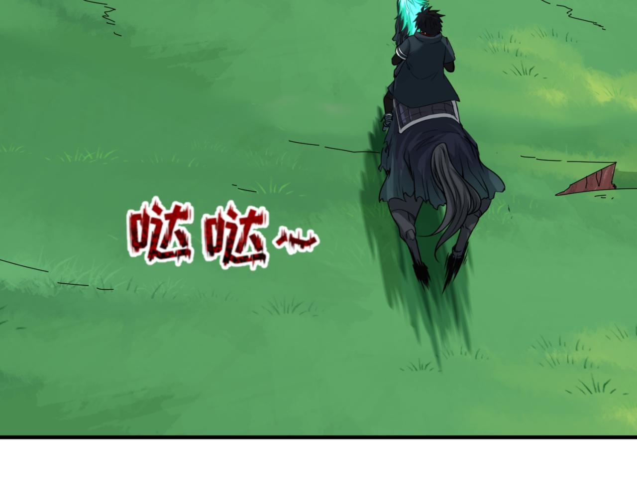 第80话 灭城大敌！55