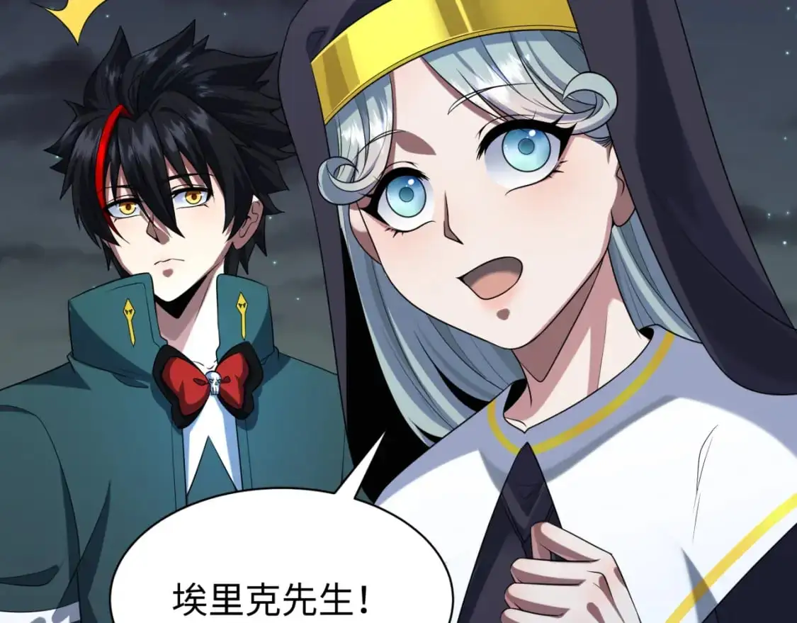 第226话 圣光碎片！38