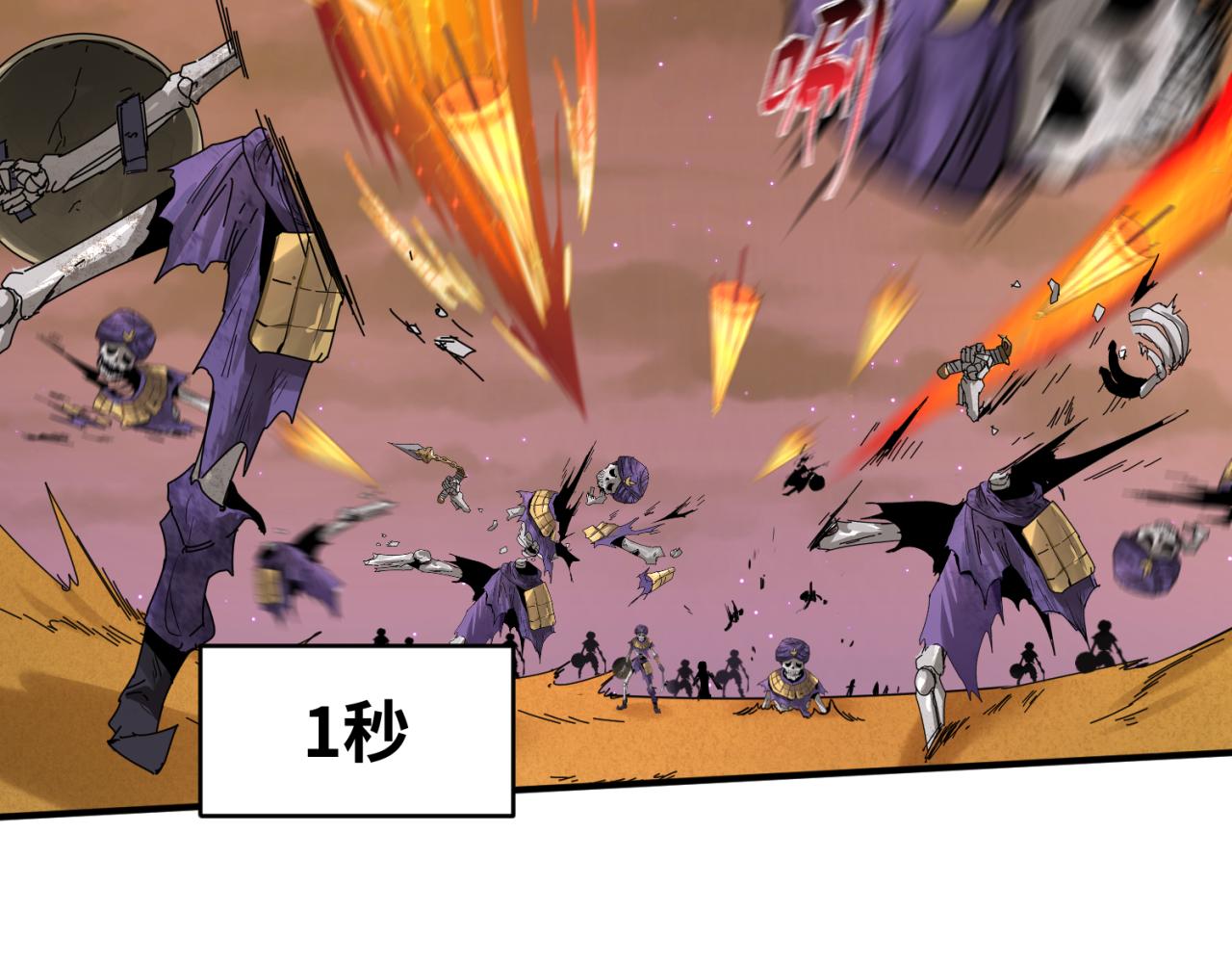 第89话 开棺遇袭！28