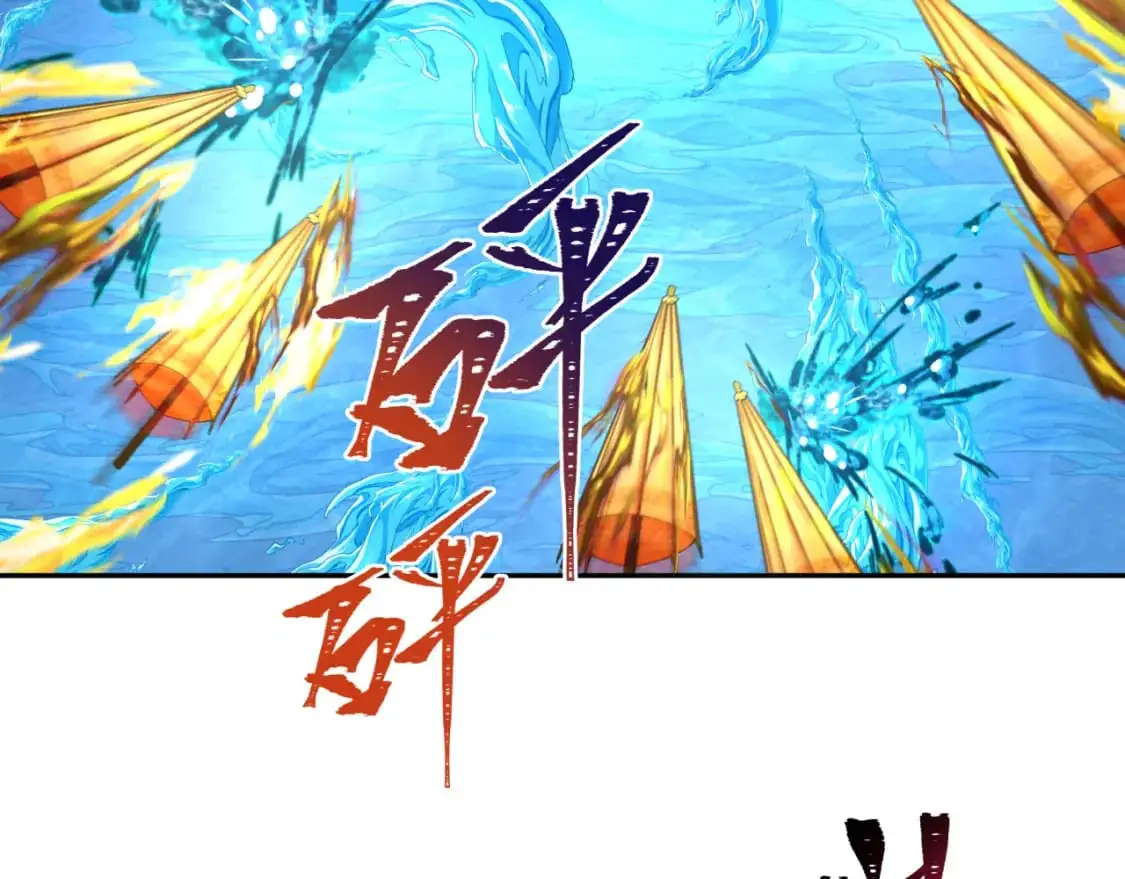 第201话 水鬼小柔！16