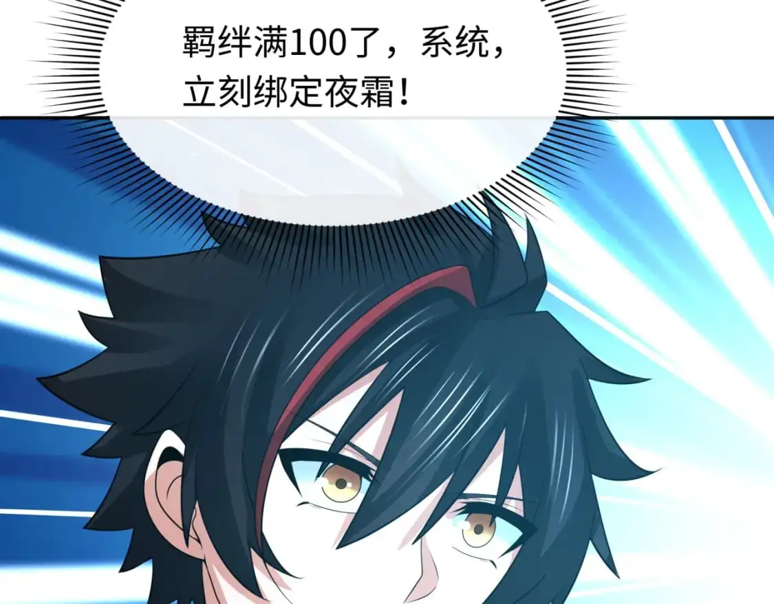 第221话 全员噩梦级！124