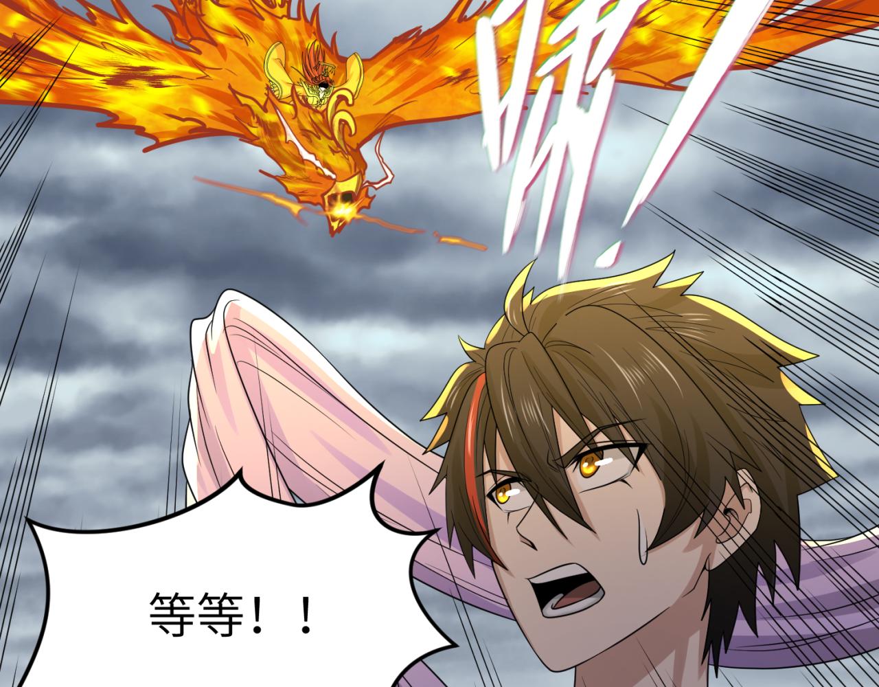 第101话 火凤燎原！80