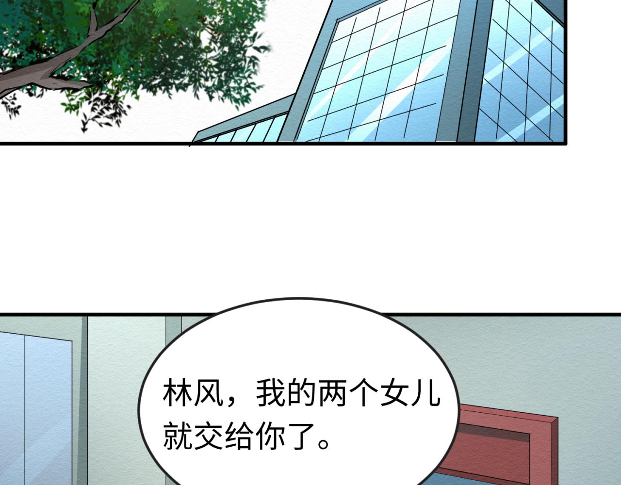 第41话传闻中的寂照庵16