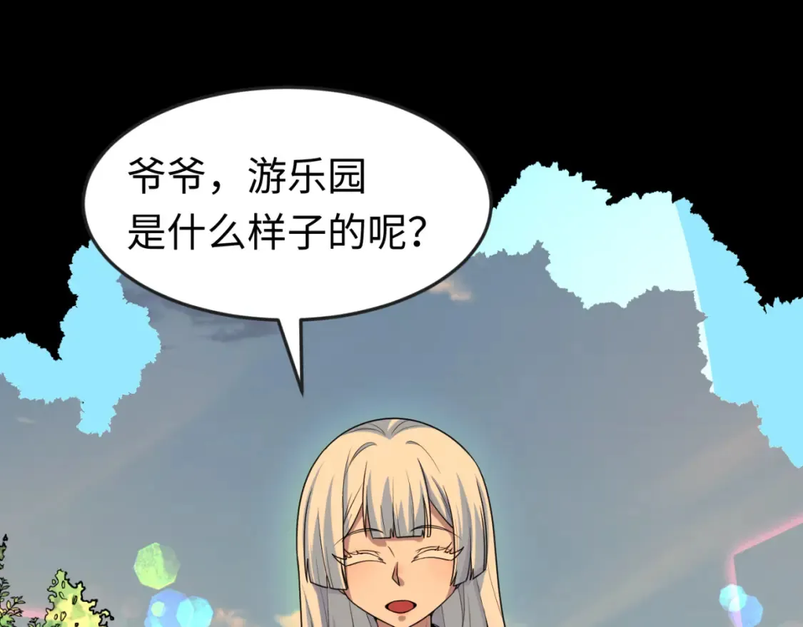 第175话 童童的终局！104