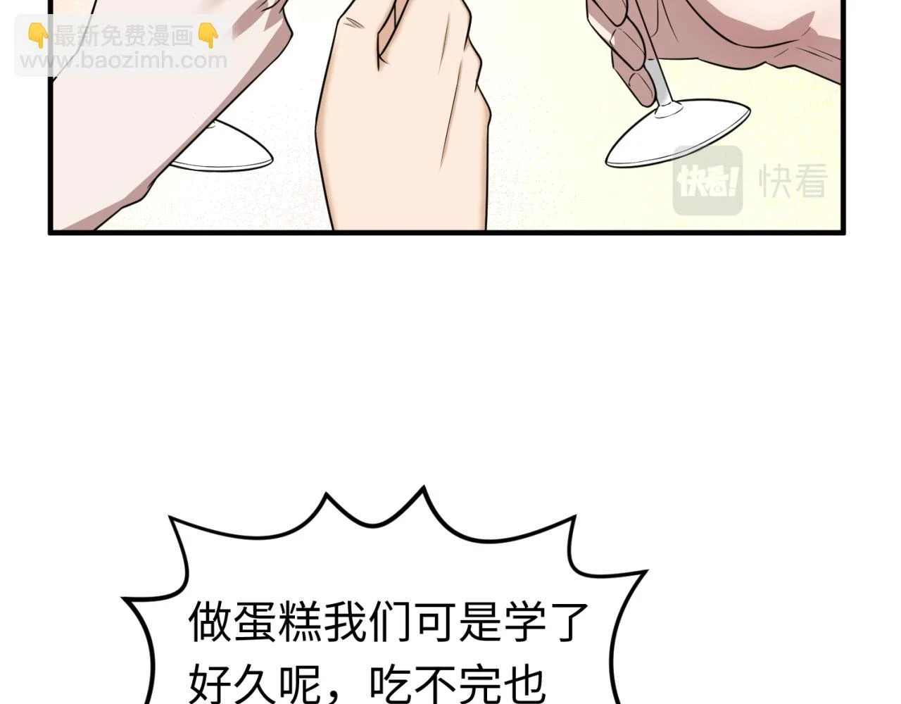第122话 海城的变化96