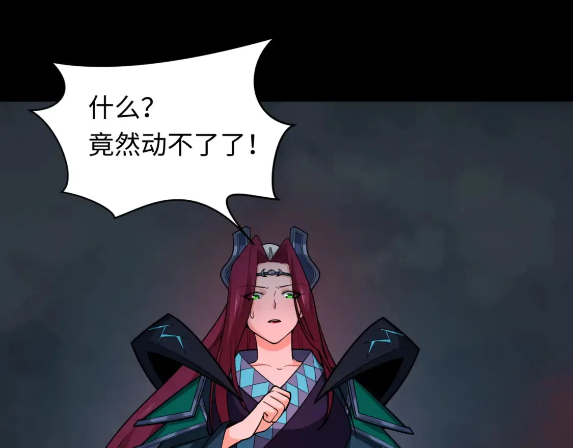第242话 英灵融合！53