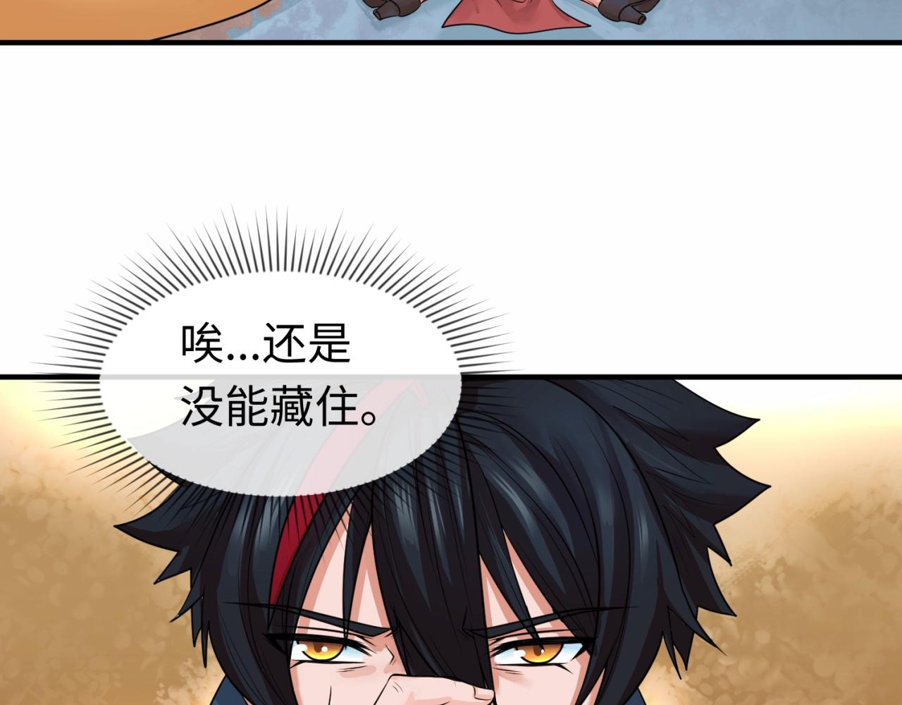 第19话A级！！68
