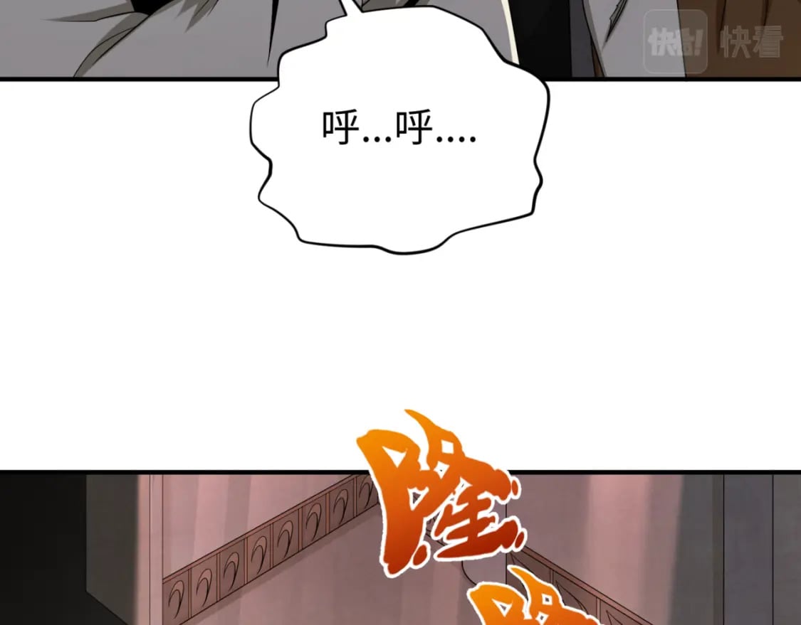 第157话 多重地狱！76