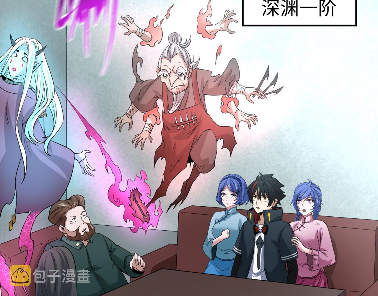 第54话赢蕊的惊讶！51
