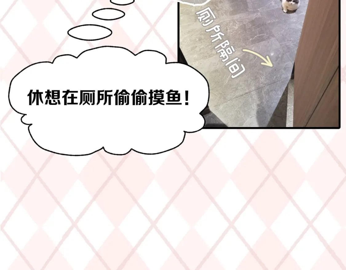 第6期 肝画的日常（日更中）15