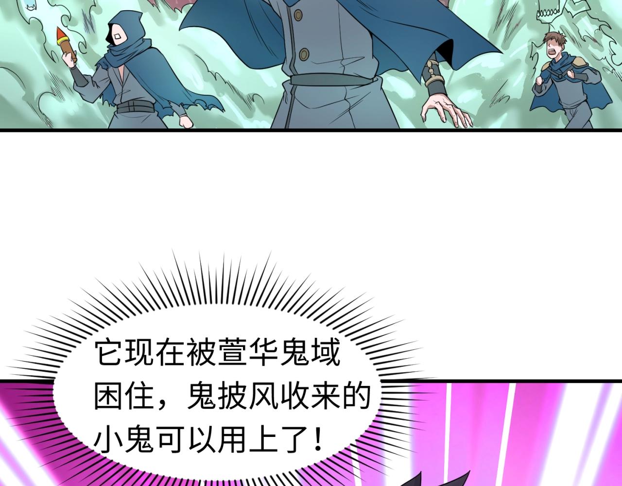 第31话柳城失守13