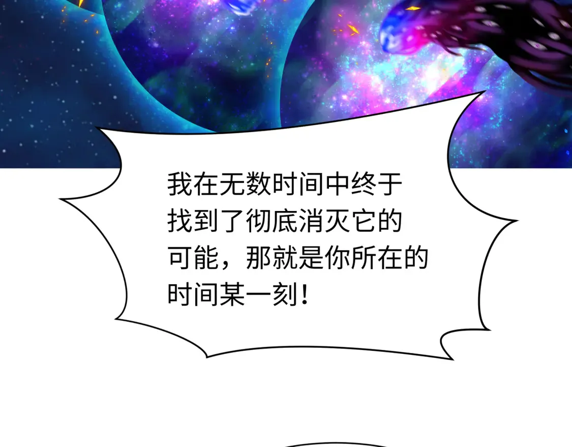 第273话 莫顿的计划！76