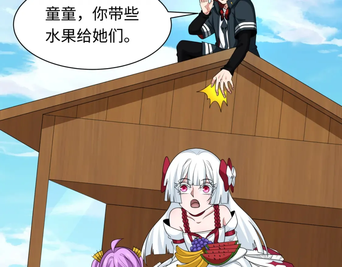 第251话 人类聚居地！14