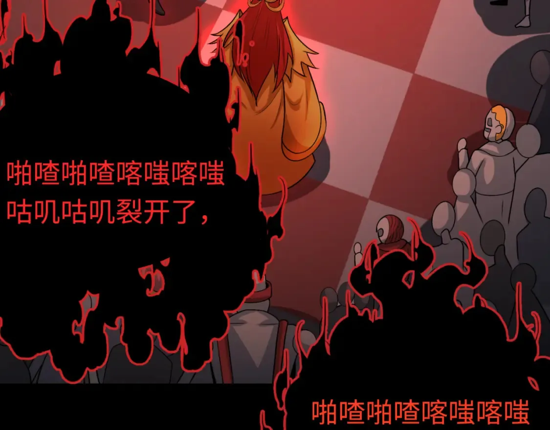 第171话 血腥玛丽！126