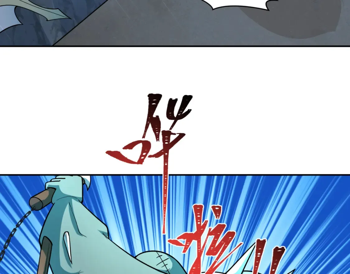 第236话 师徒的羁绊！95