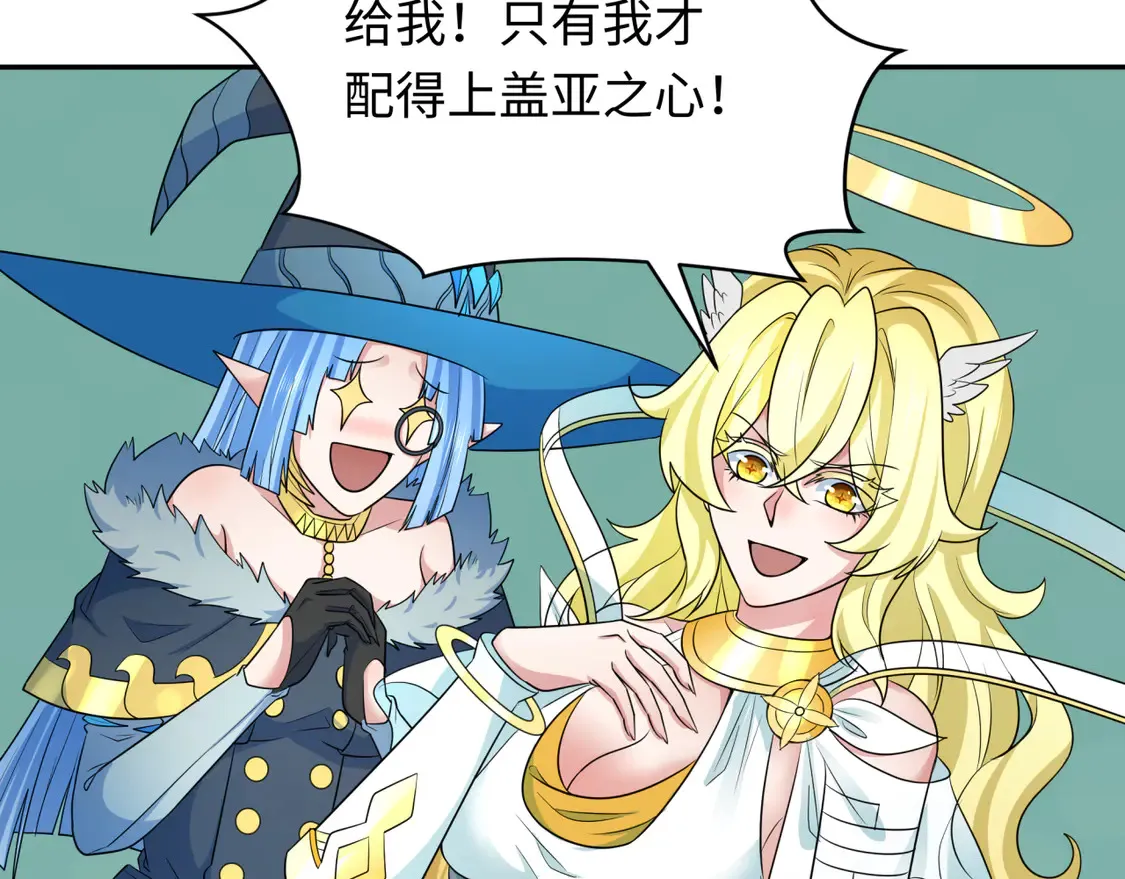 第258话 丧尸龙！78