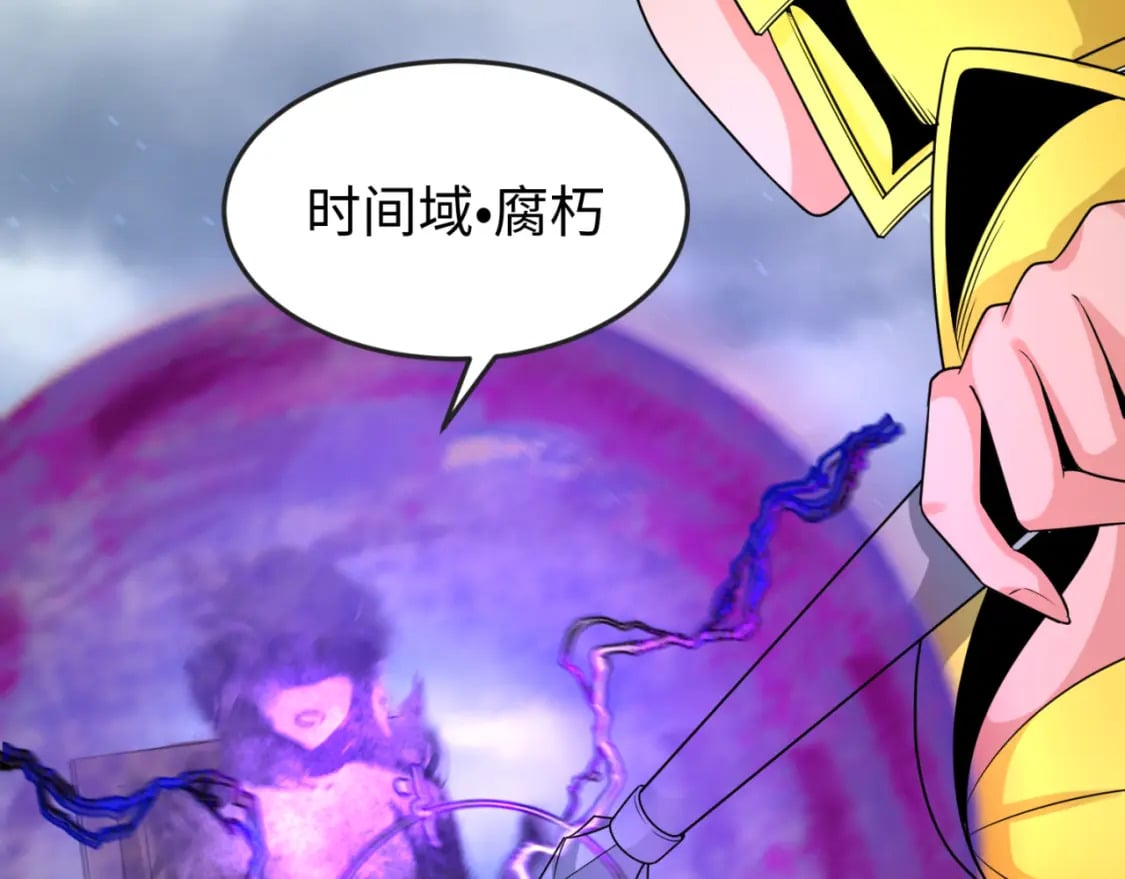 第135话 金字塔妖姬！75