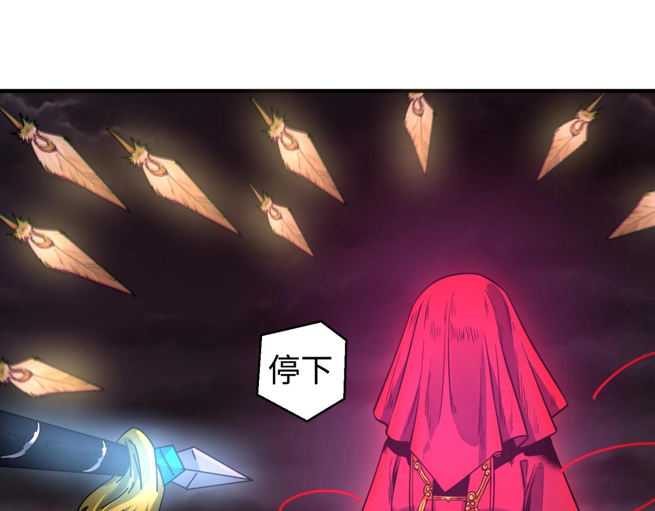 第13话羁绊88