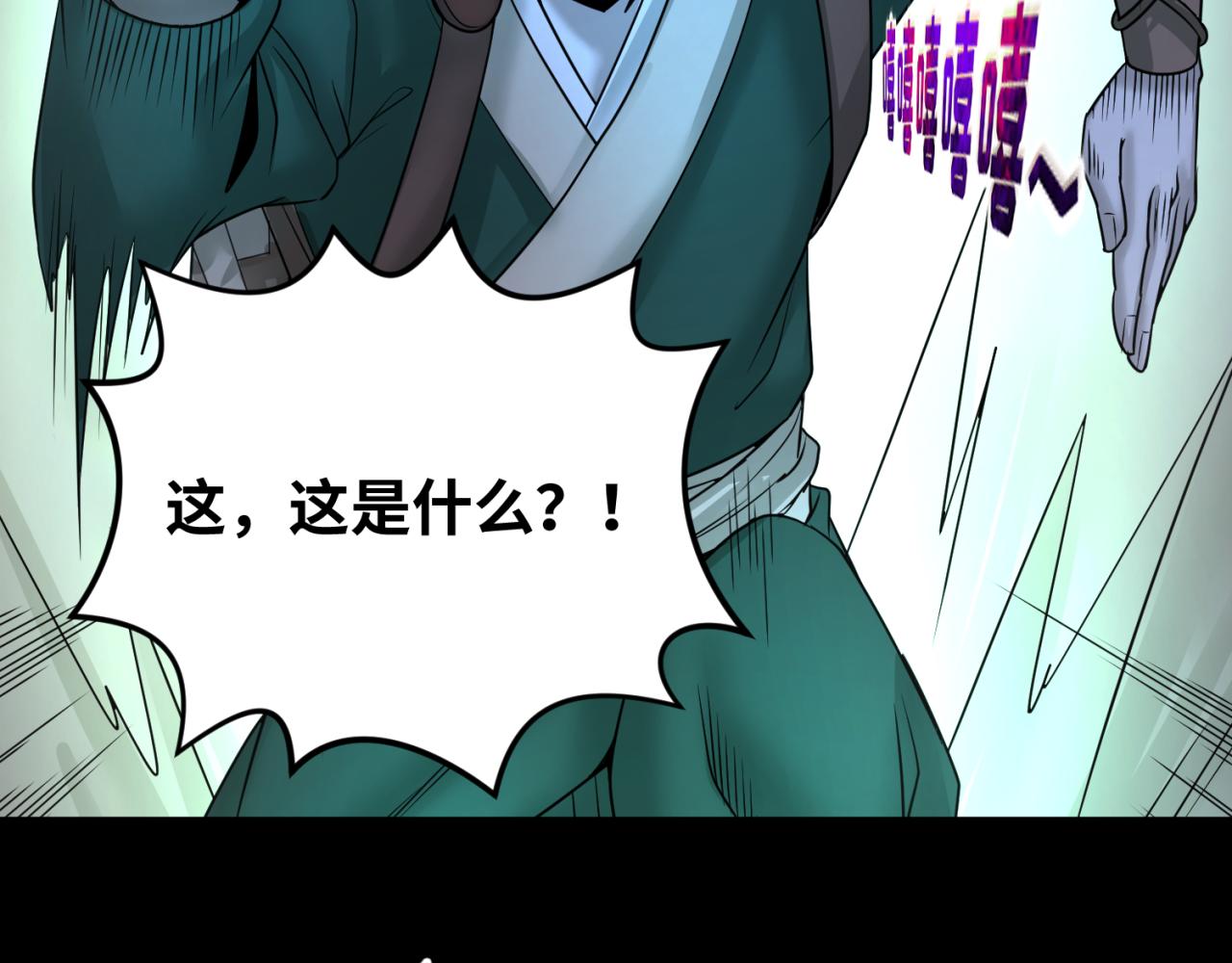 第103话 鬼邮差！佛头鬼棺！5