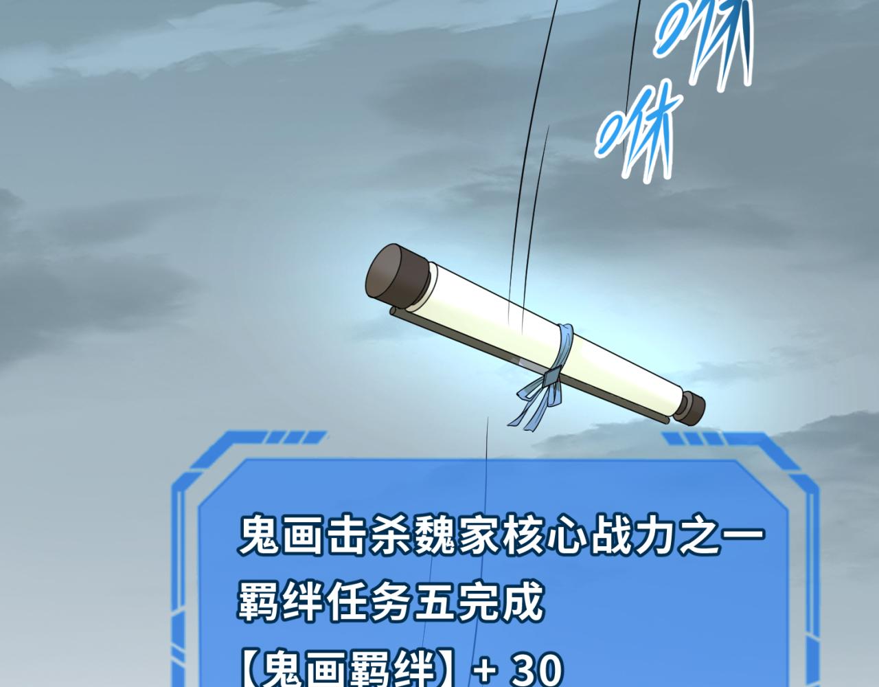 第66话江薇的复仇97