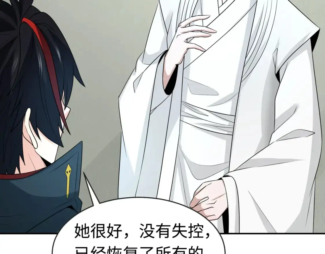 第200话 清竹复苏！85