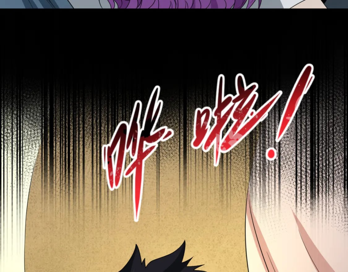 第138话 江薇解梦113