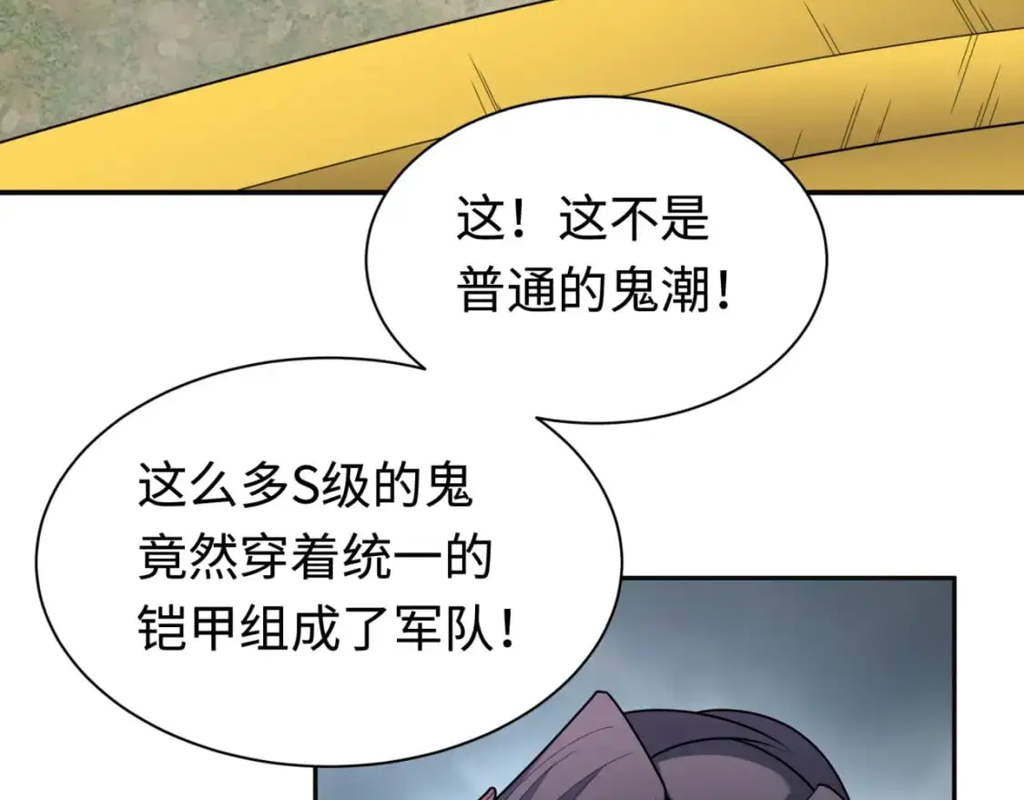 第205话 东方大军集结！70