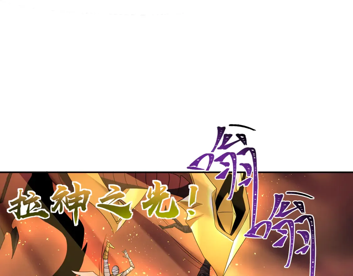 第272话 神战开始！112