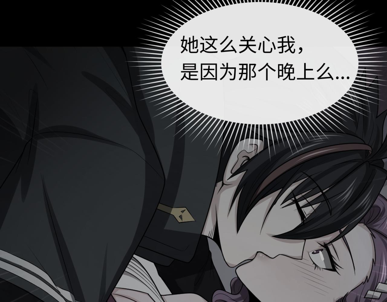 第55话黄金监狱97