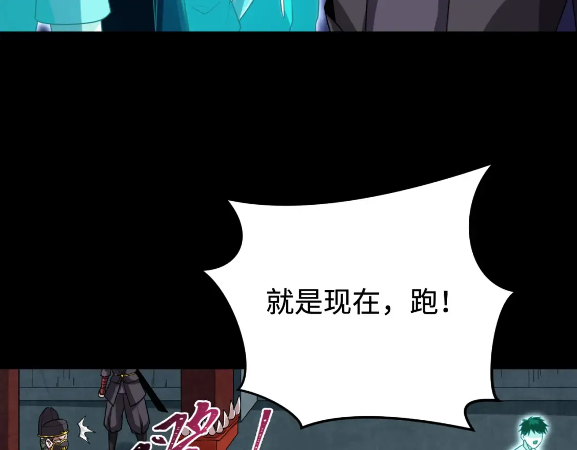 第181话 冥界，忘川44
