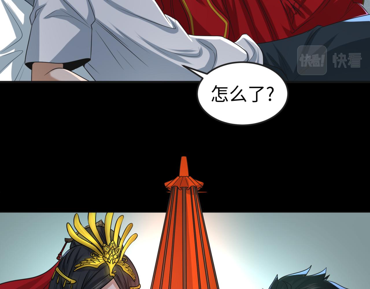 第49话反转！灭门真相！36