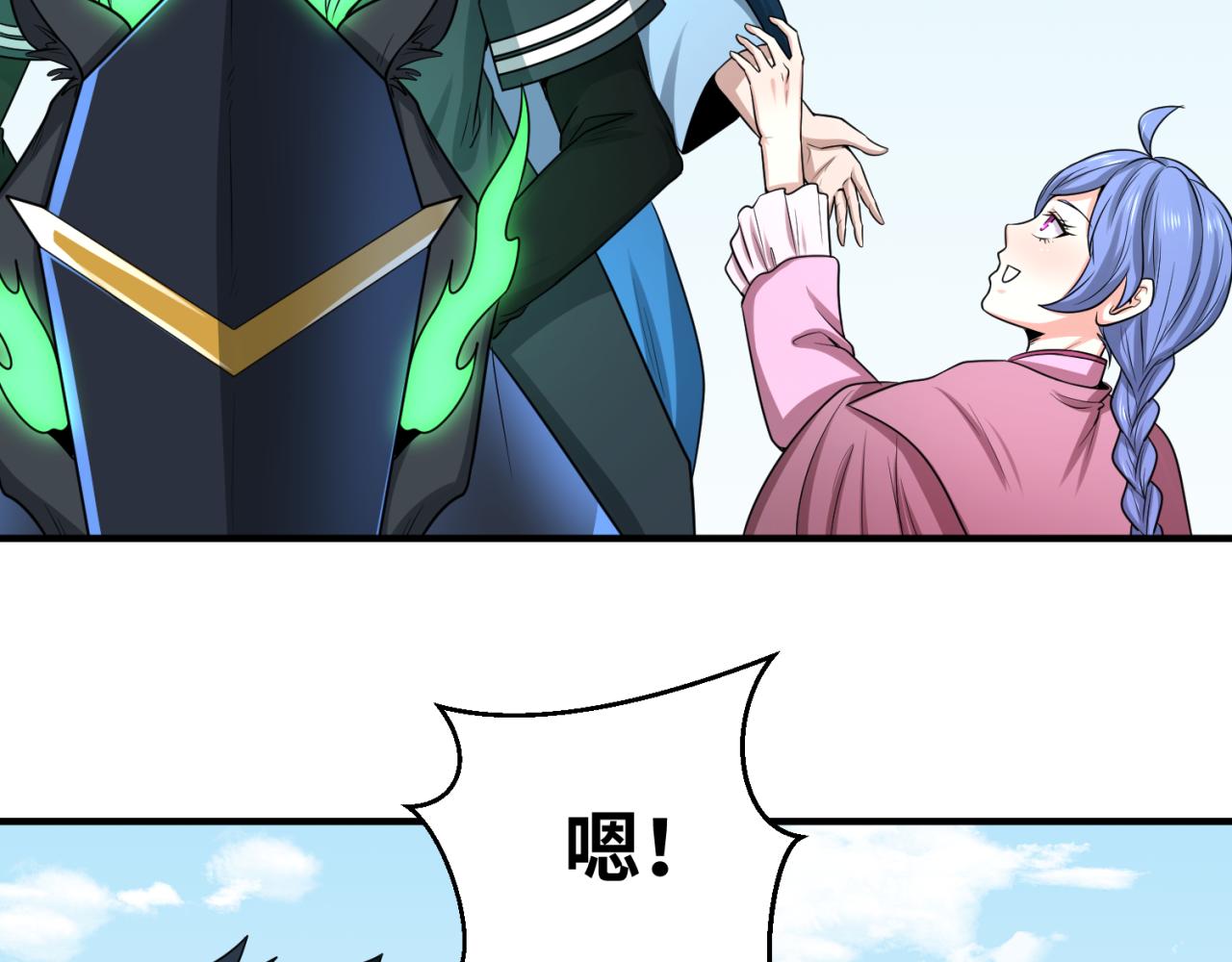 第41话传闻中的寂照庵22