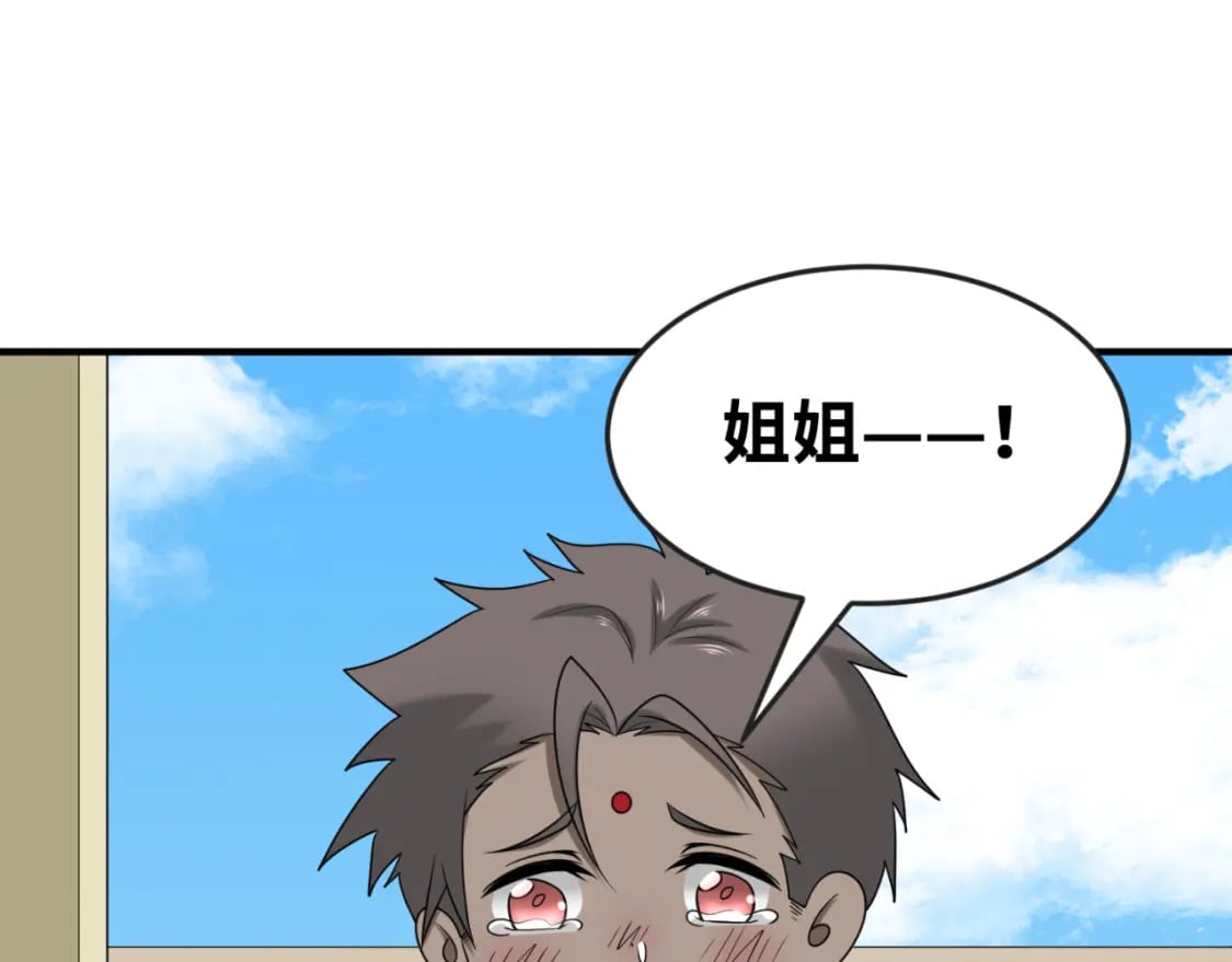 第161话 蝴蝶结的来历63