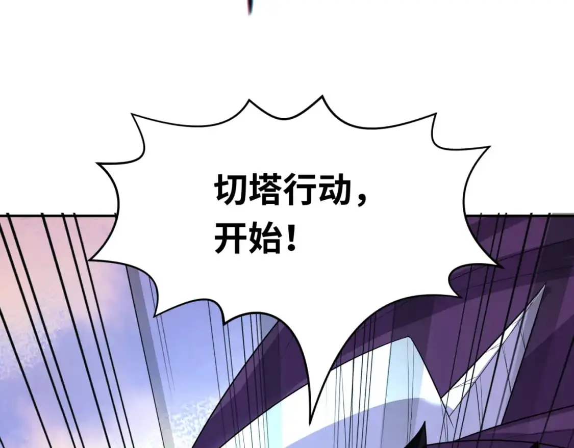 第206话 决战的号角！127